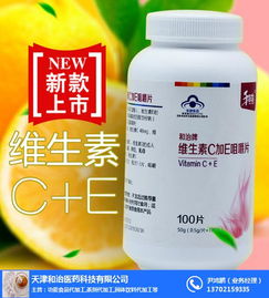 天津和治药业 多元化经营的水果酵素与针纺织品供应商