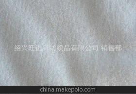 绍兴旺进针纺织品 专注高品质毛巾布面料，打造舒适睡衣体验